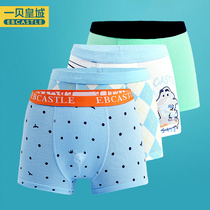 Yibei Imperial City childrens clothing boys underwear gift box childrens small medium and large childrens boxer pants new printing four-pack