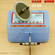 D41 5*L37 Wire cutting accessories Wire cutting guide wheel into no special machine 056 Xieye Cr12 35 pairs