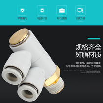 Tracheal Variation II combined welding joints KB KQ2VD04 06 08 10 12-M501 02 03 04S for SMC