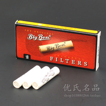 Pipe activated carbon filter 9mm pipe special filter element activated carbon filter core pipe consumables 10 cartridges