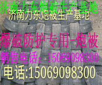 The gun was blasted by the hole column blasting tunnel.