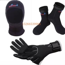 3mm Winter Swim Gloves Warming Gloves Thick Head Cover Wet Diving Gloves Swimming Foot Cover Winter Swim Socks Diving Hat