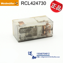 Weid Miller RCL relay RCL424730 220VAC 2CO and G2R-2 4058630000