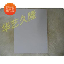 Huayi philatelic album non-porous standard patch (each)