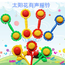 Kindergarten morning exercise equipment Plastic acoustic sun flower sunflower rattle Childrens dance rattle Hand rattle