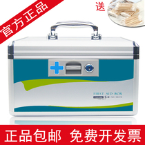 14 inch family king size medicine box Multi-layer medical emergency storage health care box Household aluminum alloy medicine box