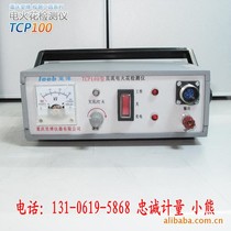TCP100 electric spark detector pointer corrosion protection layer detector TCP200 digital display anti-corrosive coating detector