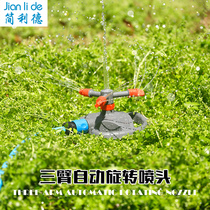 Jianlide garden irrigation 360-degree rotating nozzle Automatic sprinkler nozzle Lawn watering roof cooling
