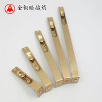 Pure copper double door concealed pin Full copper thickened primary-secondary door bolt monochrome wooden door bolt 4 inch 6 inch 8 inch 10 inch