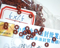 5 * 1 5 5x1 5 High temperature resistance ozone red silicone O-ring outer diameter 5 inner diameter 2 wire diameter 1 5 mm