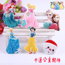 DIY childrens necklace Material accessories Pendant pendant Cartoon Frozen Cinderella Snow White series