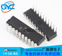 PIC16F677-I P DIP20 original Microchip micro core franchise large quantity excellent price