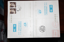 Shanghai Shouhang Taiyuan double continuous piece Shanghai double circle postage machine stamp