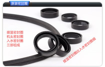 Jiabao original accessories aquarium fish tank filter filter barrel external filter pump special sealing ring