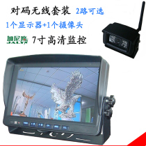 7 inch car display HD AHD 2000002 4G wireless camera set high forklift truck monitoring belt recording
