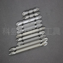 Taiwan JJR electric screwdriver head wind batch special SS1 4 double-headed cross series pneumatic tool head