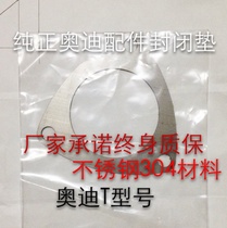 Dedicated to Audi TT closed flange cushion exhaust seal cushion pure stainless steel 304 material lifetime warranty