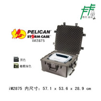 Send Liken Storm Box IM2875 Safety Boxbox Equipment Box Wanuse box USA Original Imported Pull Rod box