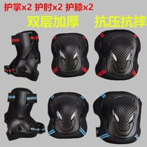 Roller skating bull head protective gear roller skates adult protective gear drift skateboard six sets of wrist knee pads and elbow pads for men and women