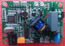 Dingxin power carrier module TCC082C single-phase carrier module TOPSCOMM carrier module spot