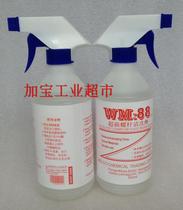 WM:88 screw cleaning agent WM-88 screw cleaning agent WM88 injection molding machine screw cleaning agent