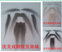 Factory direct Drama and Opera paste Hu Fahai beard five willows old man beard film and television props eyebrows eight characters Hu