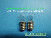 Indicating bulb Marine bulb 18V0 11A E12 thread 12mm