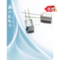 Solid state capacitor 16v270uf volume 8x12 Nikon LF series straight plug solid state 270uf 16v New