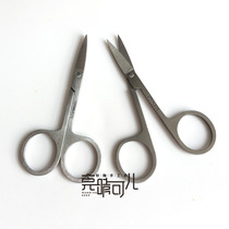 Soft pottery clay making tool stainless steel elbow scissors handmade DIY model making tool