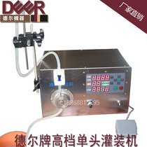 Liquid Filling Machine Cosmetic Filling Machine Half Del Filling Machine Magnetic Pump Filling Machine Electric Filling Machine