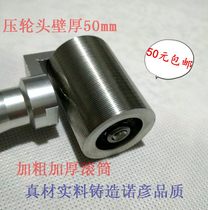 Nuoyan wallpaper special tool stainless steel press wheel aluminum alloy handle seam flat Press wheel Press wheel