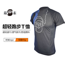 Yan Su running short sleeve T-shirt men and women in summer moisture absorption quick drying breathable training running outdoor marathon