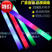 Concert glow stick LED monochrome colorful sponge foam glow stick bar KTV interactive handheld glow stick
