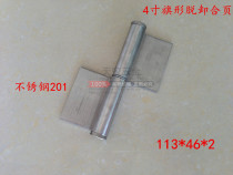 4 inch stainless steel flag-shaped dump hinge without hole hinge (welded)4*3*2 Flat partial core welded hinge