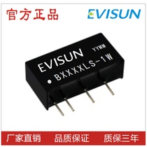 dcdc step-down power module 24V turns 5V dc-dc isolated power converter B2405LS-1W