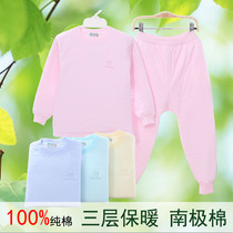 Small Qinglong Antarctic cotton Baby children pure cotton winter boys and girls collar top cotton warm thickened underwear set