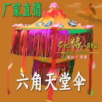 Funeral Hexagonal Paradise Umbrella Eight Immortals Filial Umbrellas of the Five-70-One Sacrifice Anniversaries All Funeral Homes