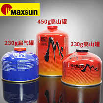 Casar furnace gas tank imported liquefied butane gas flat tank explosion-proof gas tank alpine outdoor gas tank