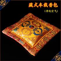 Tibetan Buddhist Pint Hide Natural Tibetan Incense Powder Cross Diamond Pestle Carborne Sachet Bag Head Pillow Square Yellow