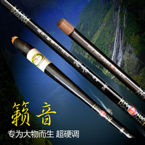 Guangwei high carbon platform fishing rod sound 3 6 4 5 5 4 meters super hard integrated fishing rod fishing rod fishing gear