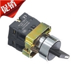 Imitation Sneider style Shanghai Chunbok XB2-BD33 Three-gear two open knobs