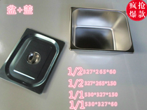 Stainless steel food basin Fraction basin Milk tea jam basin Ice cream basin Servings box Fast food basin Insulation capping