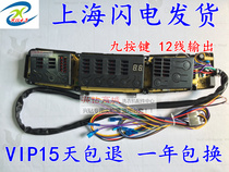 Jinling washing machine Board XQB70-976G XQB75-928B XQB70-925GF 926B original