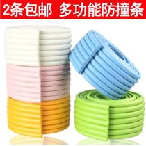 Multifunctional Baby and Child anti-collision strip protective wall flat protective strip baby protection and anti-collision products
