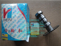 SYM Xia Xing Sanyang locomotive Atila Titan Zhonghua XS125T camshaft assembly M92