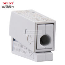 Delixi wire connector 222-411 terminal row quick connector pressure line PCT-211 wiring