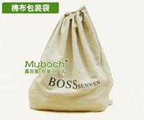 Wool cloth Cotton bag Large bag packaging bag bundle mouth dust bag High-grade leather packaging bag custom printing