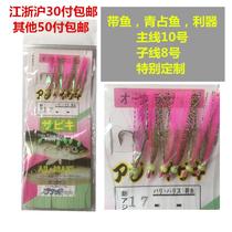 Sale of Luya bait Shrimp skin with fish skin hook Rubber bionic string hook Luminous bait fishing white bar mouth-up Shi hang