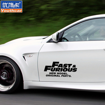 Youxiaka fast and Furious car stickers Personalized body modification side door stickers Reflective stickers cover scratch decals