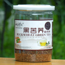 Beichuan Tartary Buckwheat Tea Xiqiangqing Tea Black Tartary Buckwheat Tea Whole germ Buckwheat Tea
